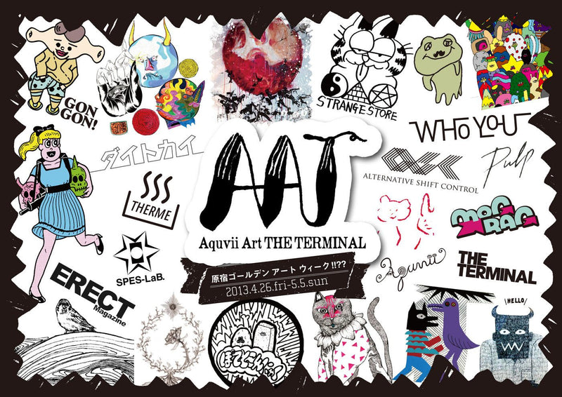 ART EVENT! Aquvii Art THE TERMINAL！