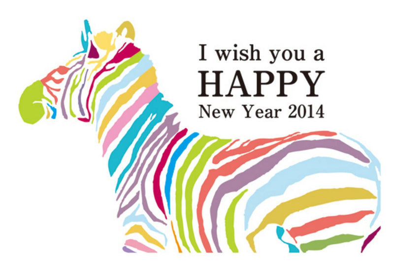 〜あけましておめでとうございます〜