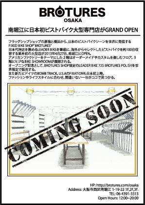 4/27 BROTURES OSAKA GRAND OPEN!!!!