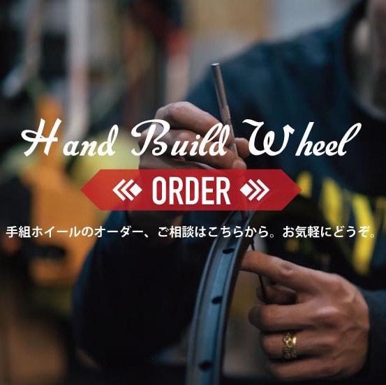 通販サイトに「カスタムホイール」カテゴリーできました。