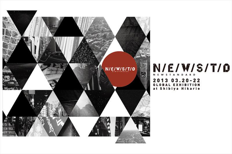 “N/E/W/S/T/D” GLOBAL EXHIBITION