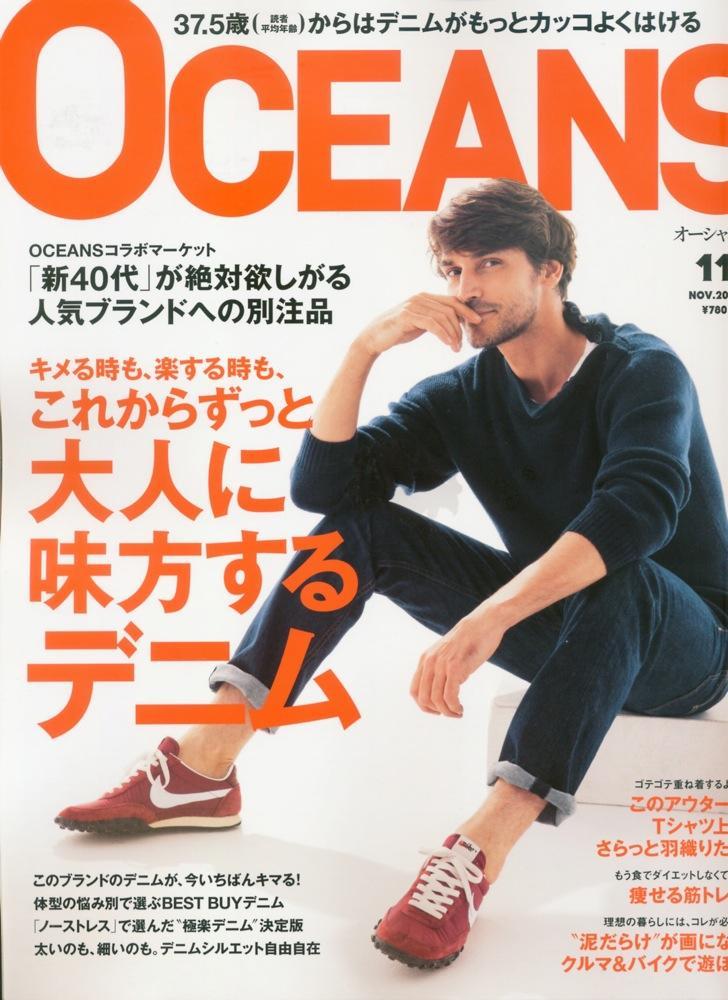 LEADER BIKE Press ”OCEANS”