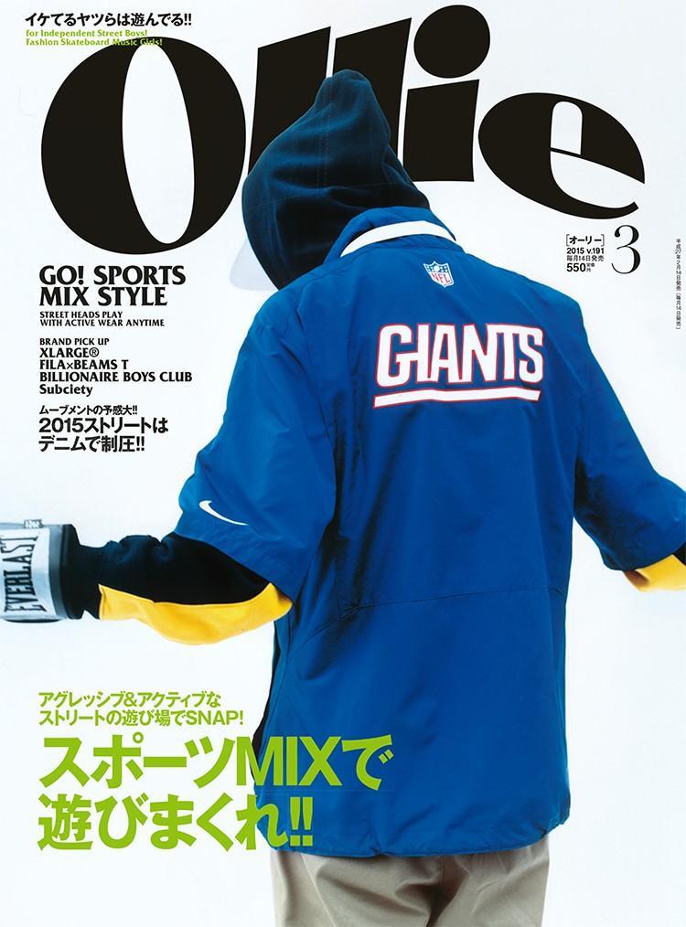 LEADER BIKES CURE & CRETIN PRESS RELEASE!!!