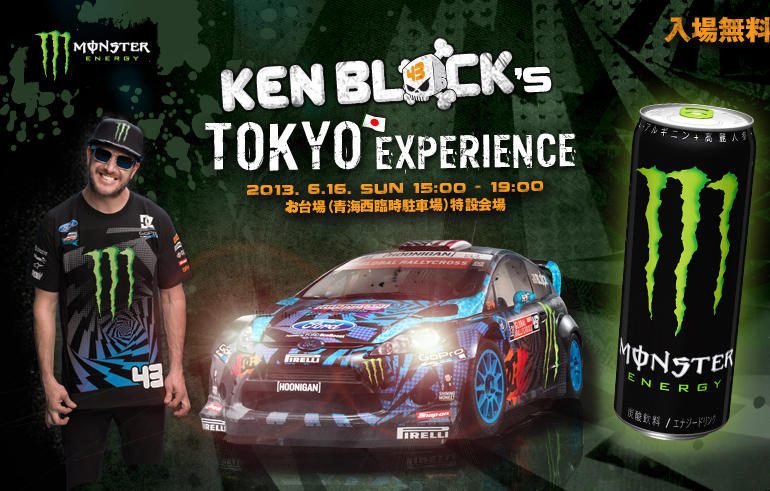 KEN BLOCK's TOKYO EXPERIENCE.