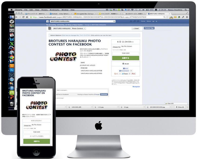 How to PHOTO CONTEST！！