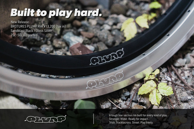 【新商品】軽さより壊れない強さを求める人へ贈る、BROTURES PLUMPが登場。