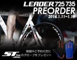 PREORDER CAMPAIGN!!!!!!!