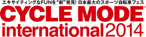 明日から!!CYCLE MODE international 2014 !!!!