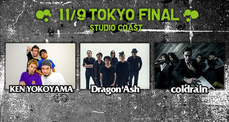 MAD Ollie 2013 TOKYO FINAL