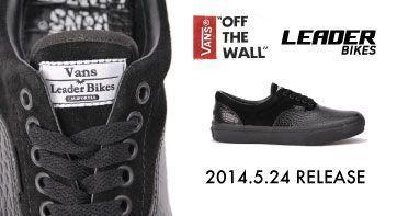 いよいよ明日！