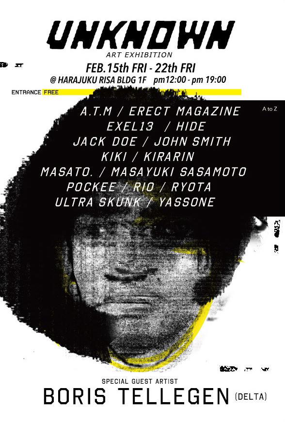 UNKNOWN -ART EXHIBITION-