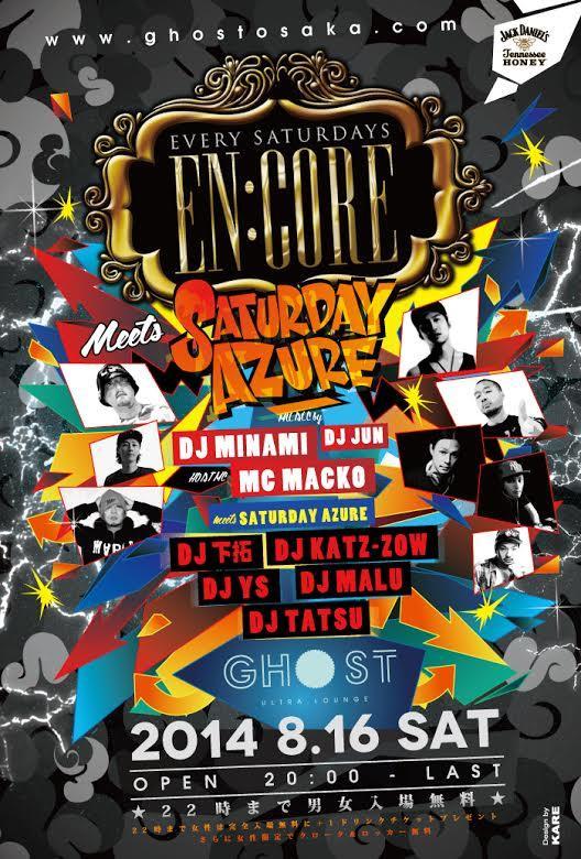 EN:CORE meets SATURDAY AZURE