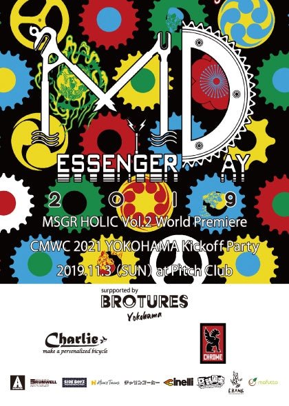 MessengerDay2019