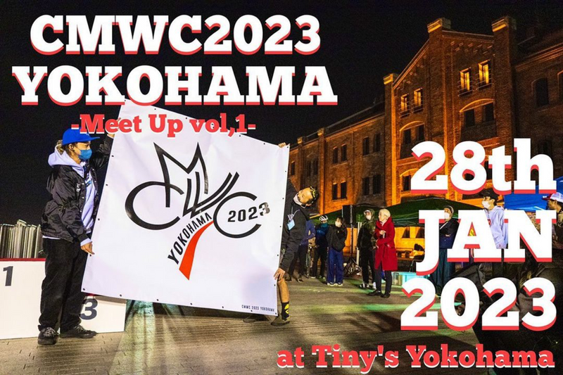 CMWC 2023 Yokohama 