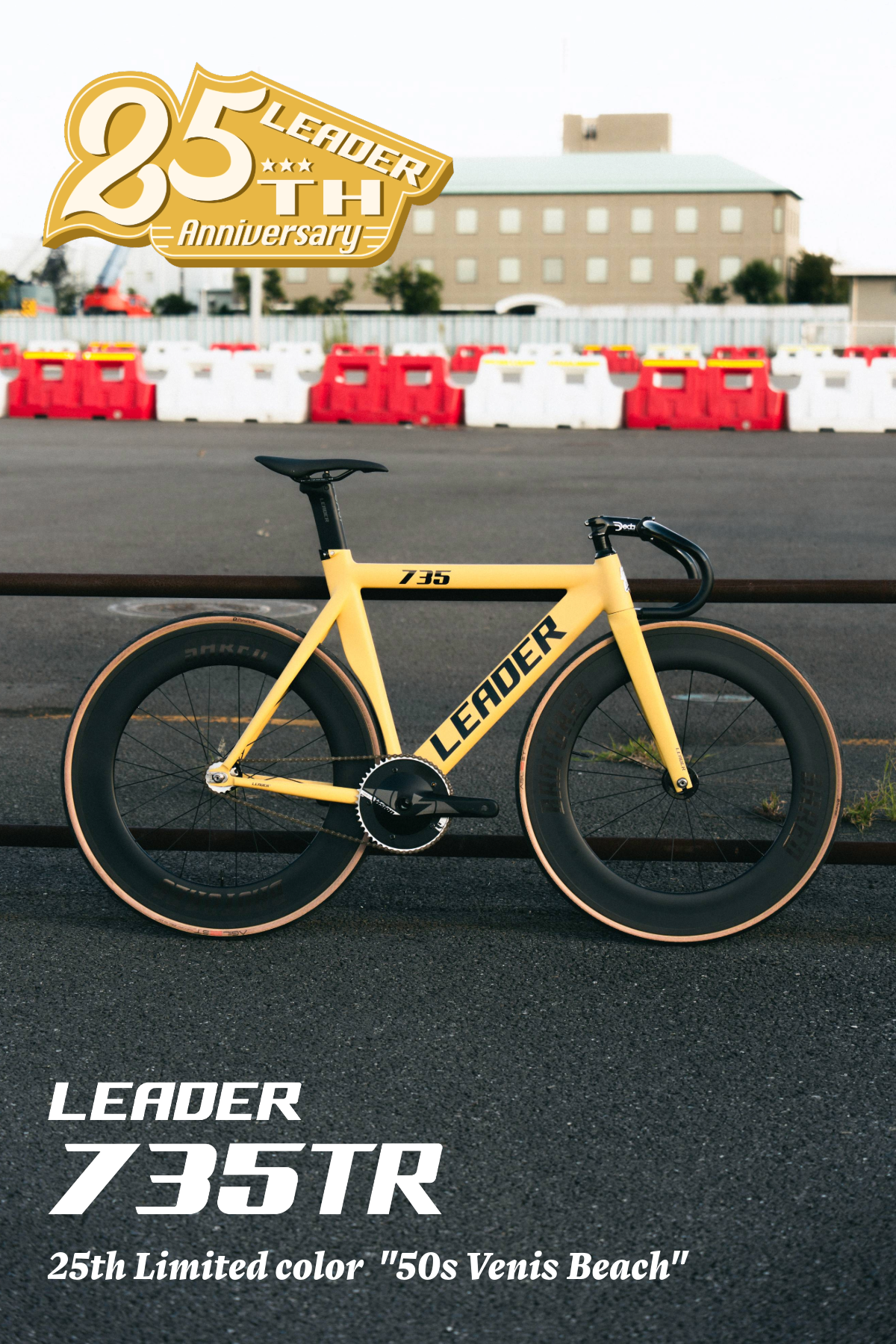 LEADER 735TR COMPLETE BIKE 