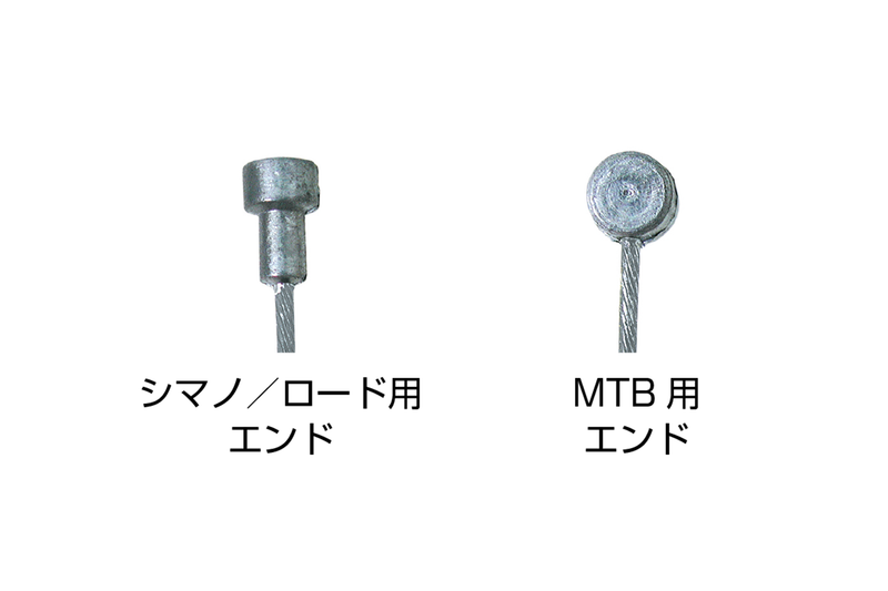 Brake Outer & Inner Cable set