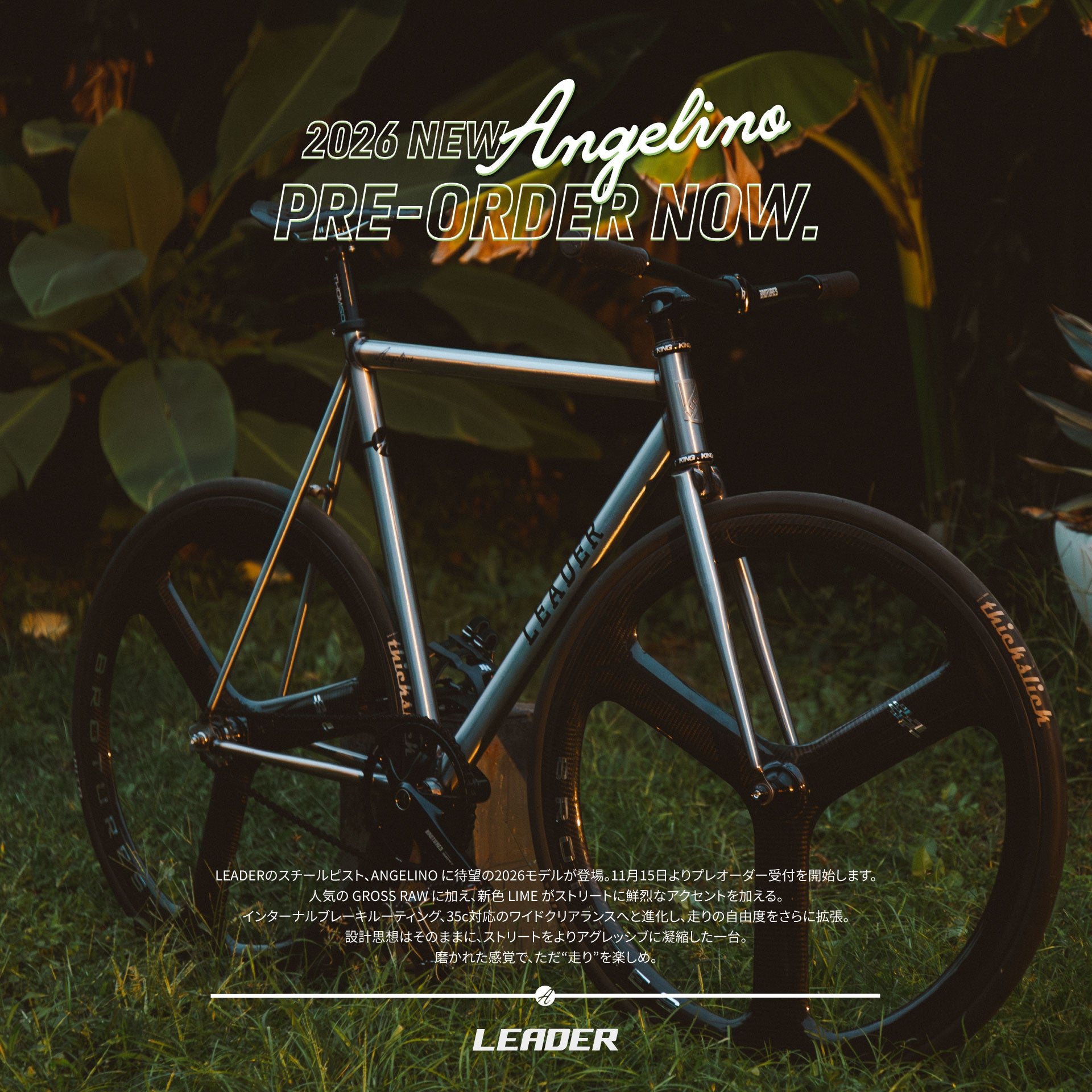 BROTURES ONLINE STORE