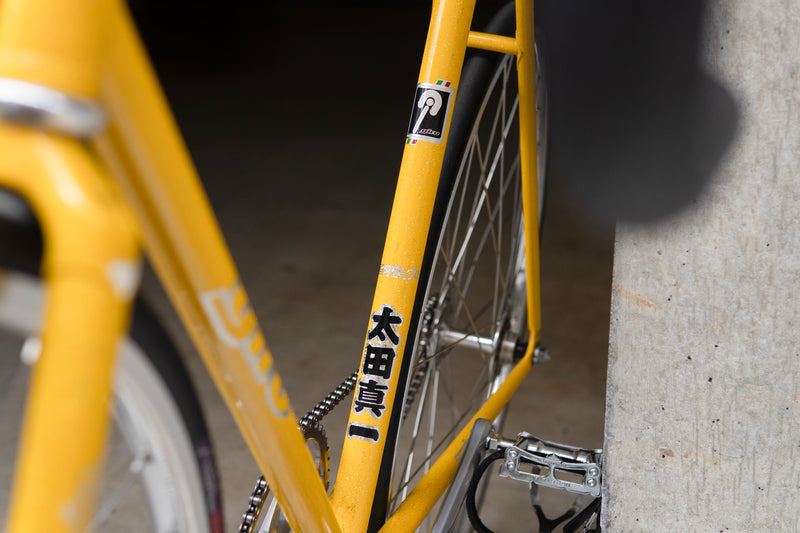 giro NJS (Yellow with Rainbow Flake / C-T550mm)