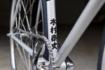 EIMEI NJS (Gray Silver / C-T515mm)