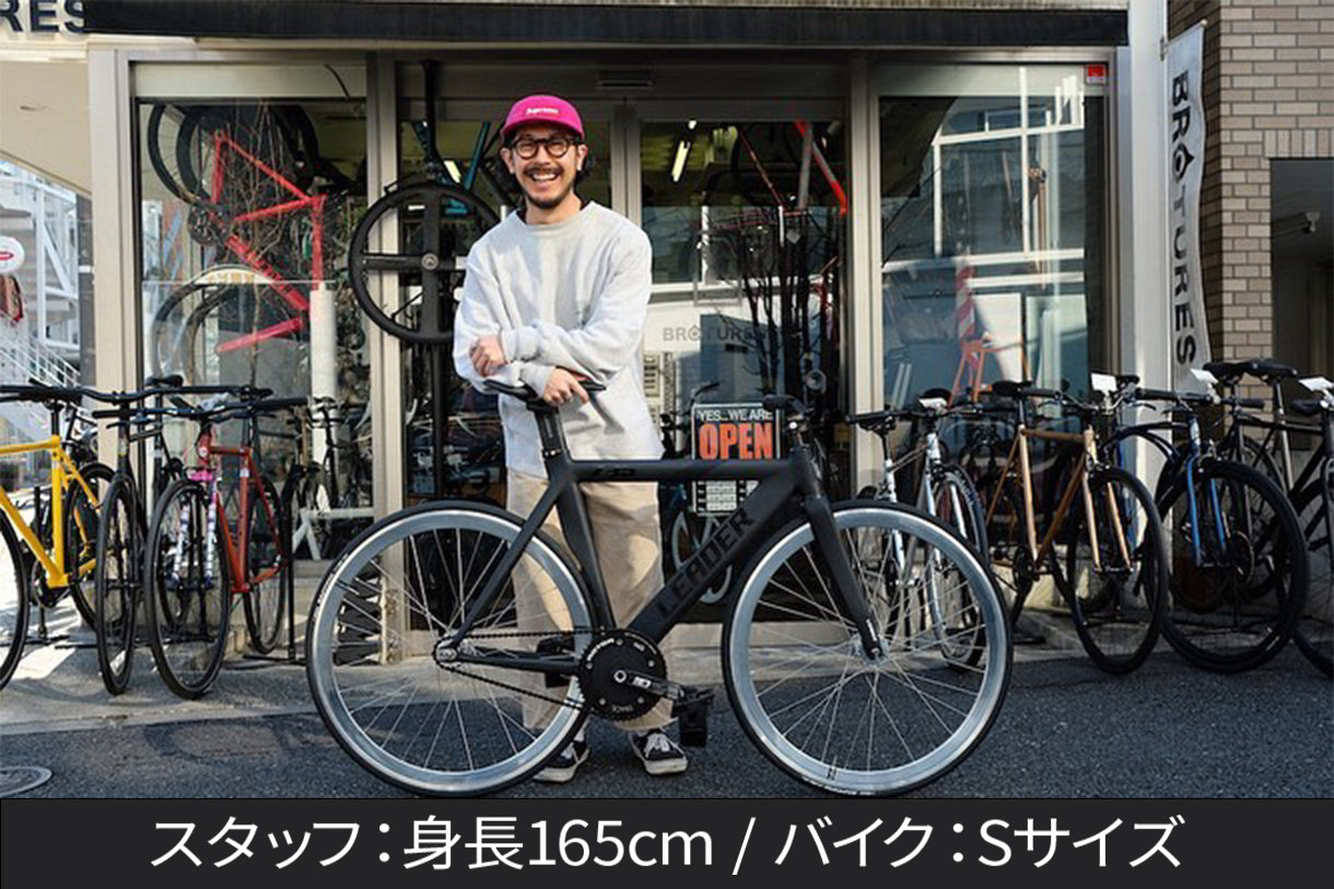 LEADER 735TR Complete Bike