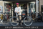 LEADER 735TR Complete Bike