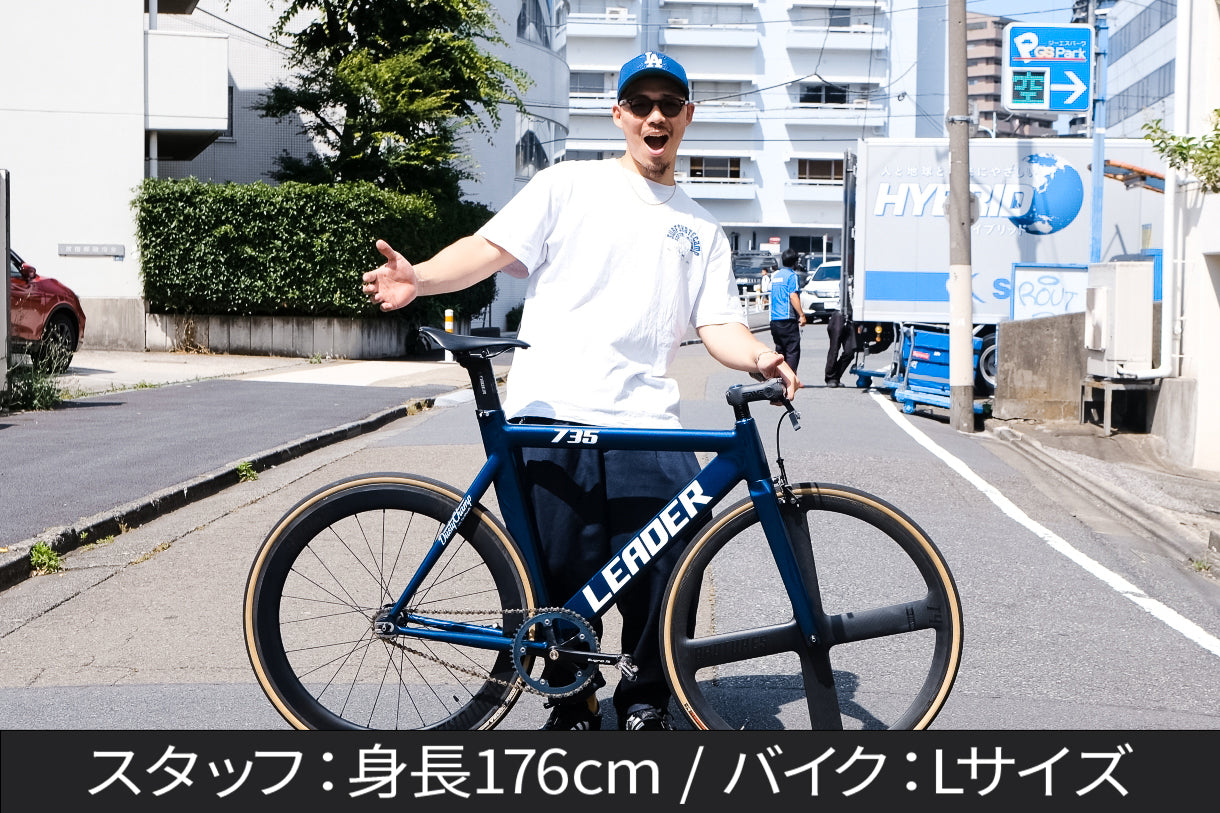 LEADER 735TR Complete Bike