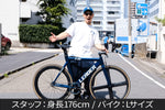 LEADER 735TR Complete Bike