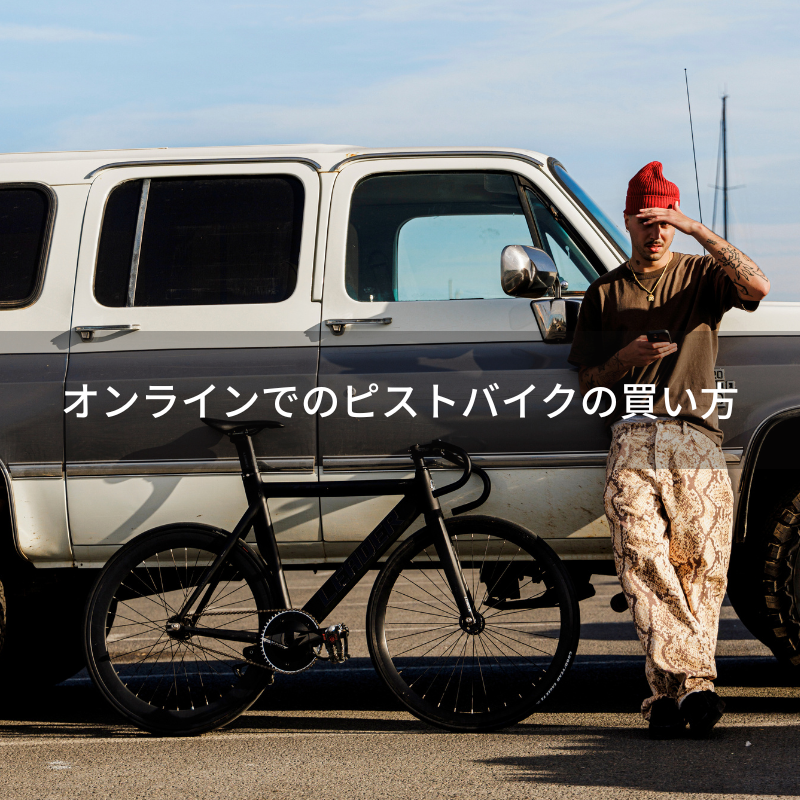 BROTURES ONLINE STORE BROTURES ONLINE STORE