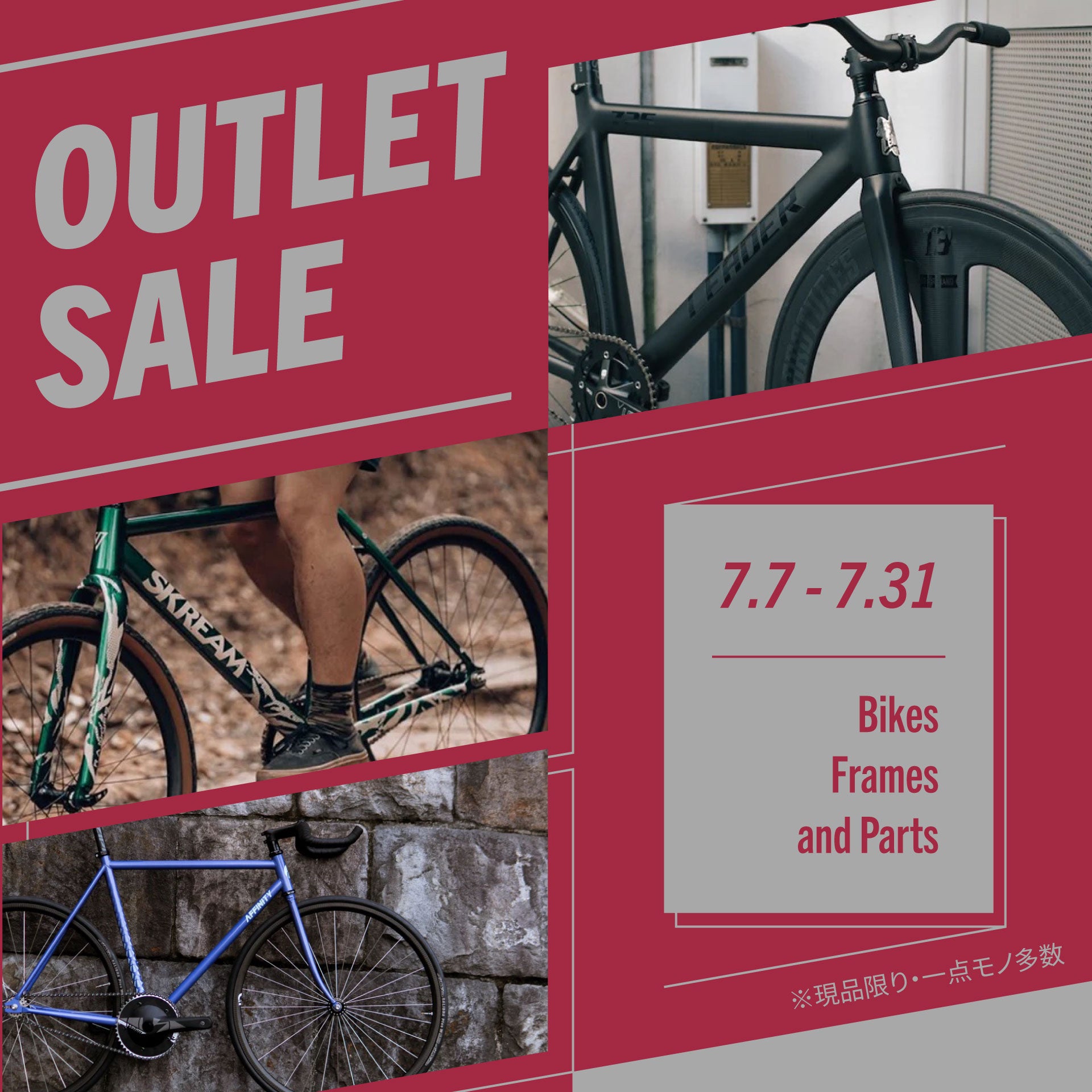 BROTURES ONLINE STORE