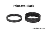 GODANDFAMOUS Carbon Spacer