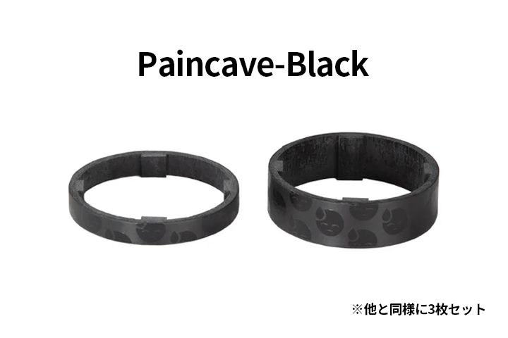 GODANDFAMOUS Carbon Spacer