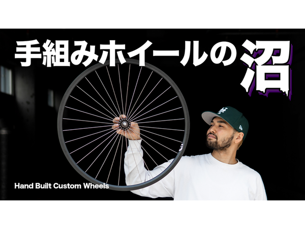 商品の解説やトリック、メンテナンスのHOW TOを配信中！