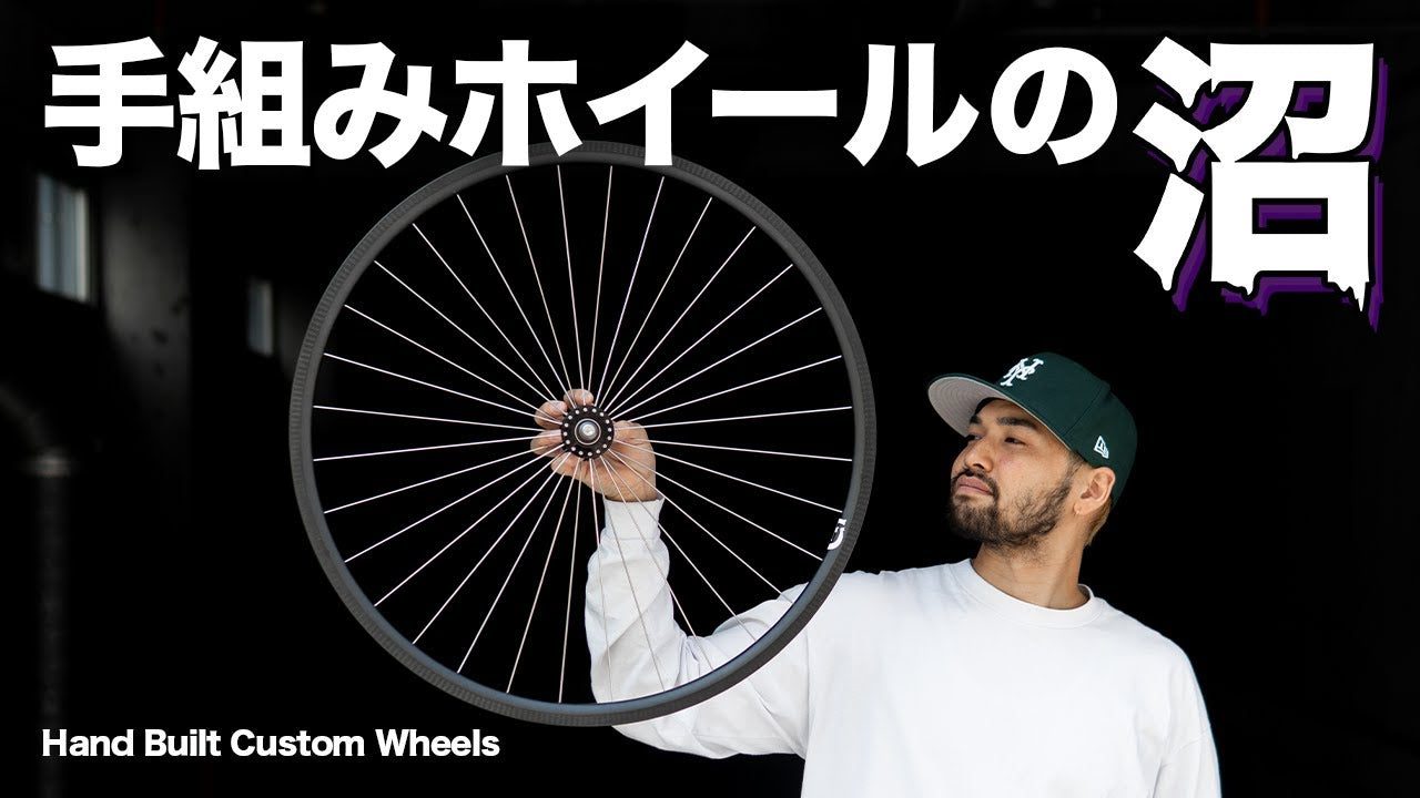 CUSTOM WHEEL ORDER / ピストバイクのカスタムホイールオーダー