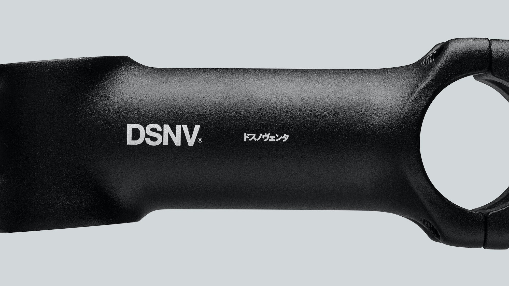 DSNV®103 STEM